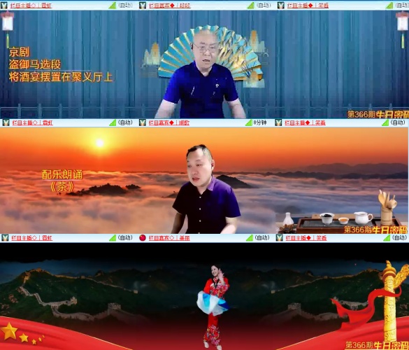 安然🎤V娱热点