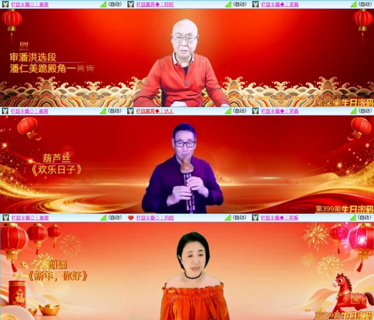 芯薇🎤V娱热点