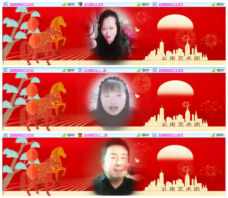 小路🎤V娱热点