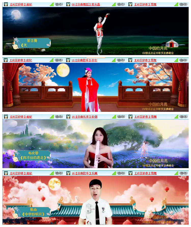 风景🎤V娱热点