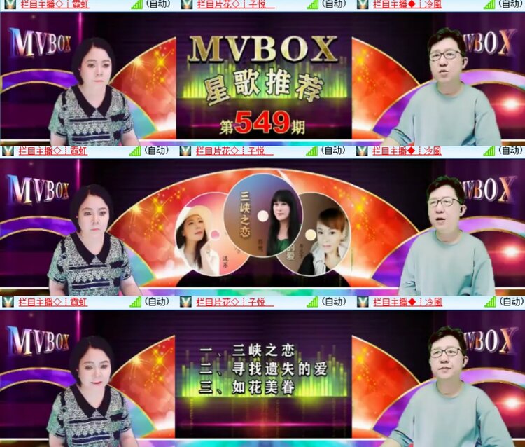 心玫🎤V娱热点