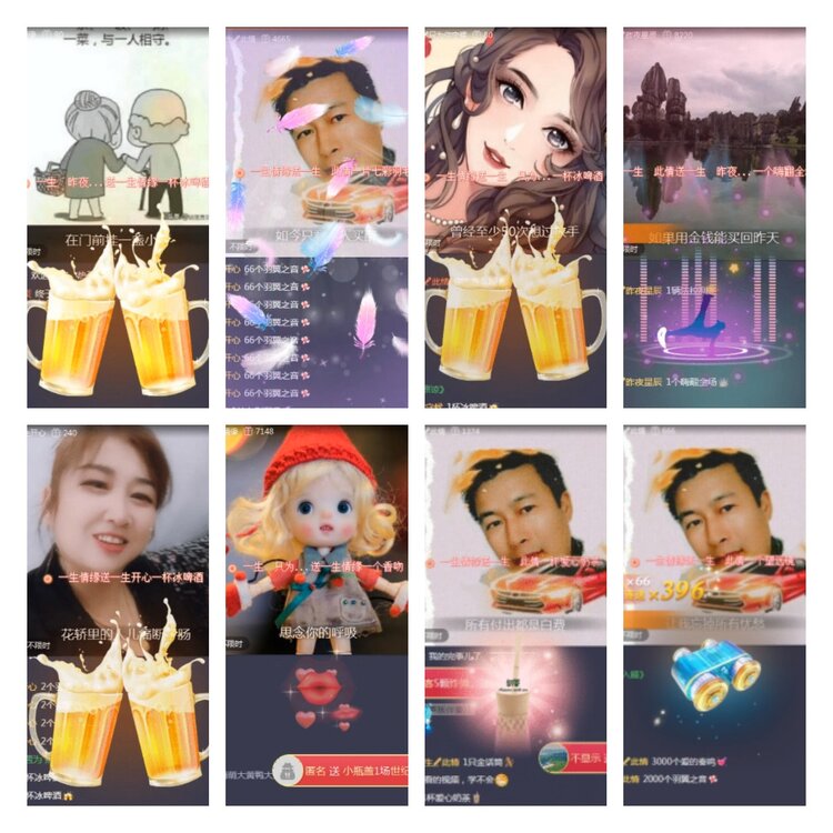 凡人🎤V娱热点