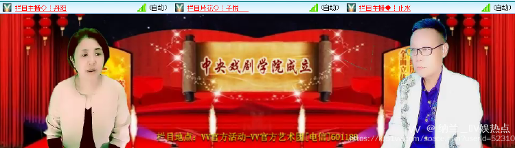 纳兰＿🎤V娱热点