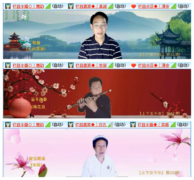 小路🎤V娱热点