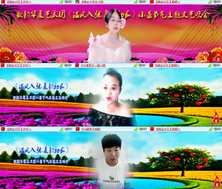 静一静🎤V娱热点