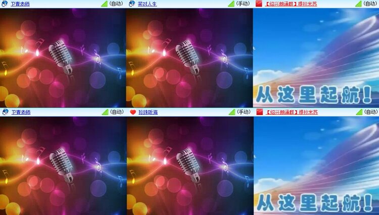 梅香🎤V娱热点