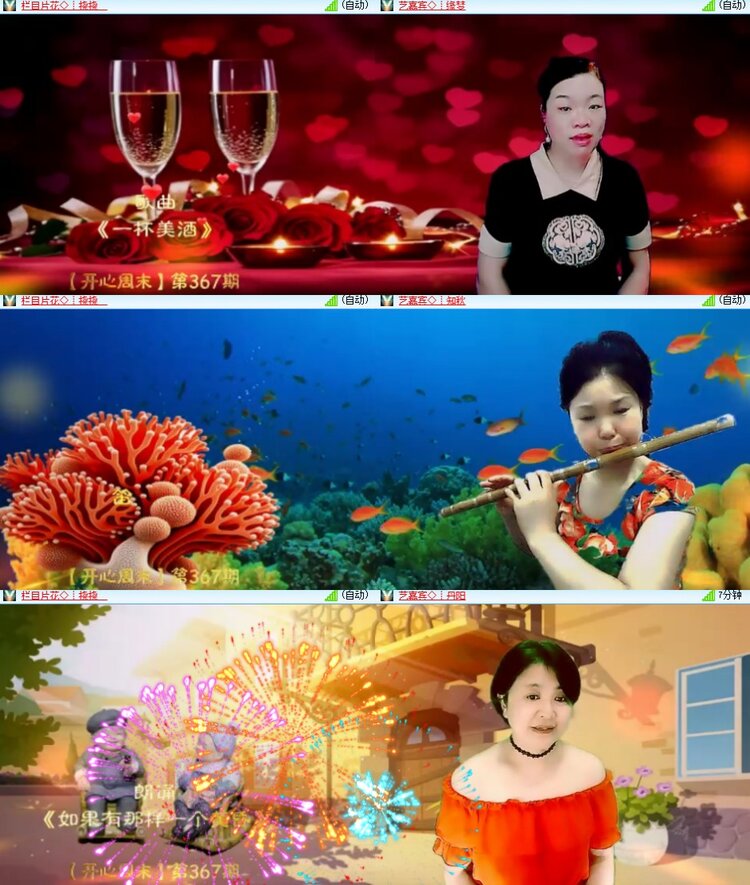 杜影🎤V娱热点