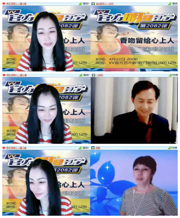 沛滢🎤V娱热点