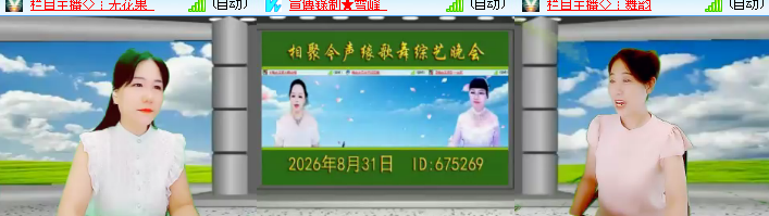 海燕🎤V娱热点
