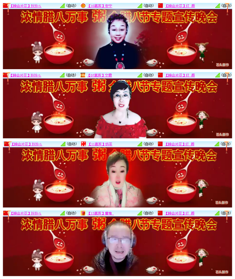 雪儿🎤V娱热点