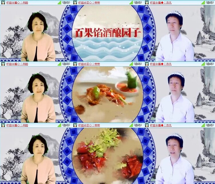 苏苏🎤V娱热点