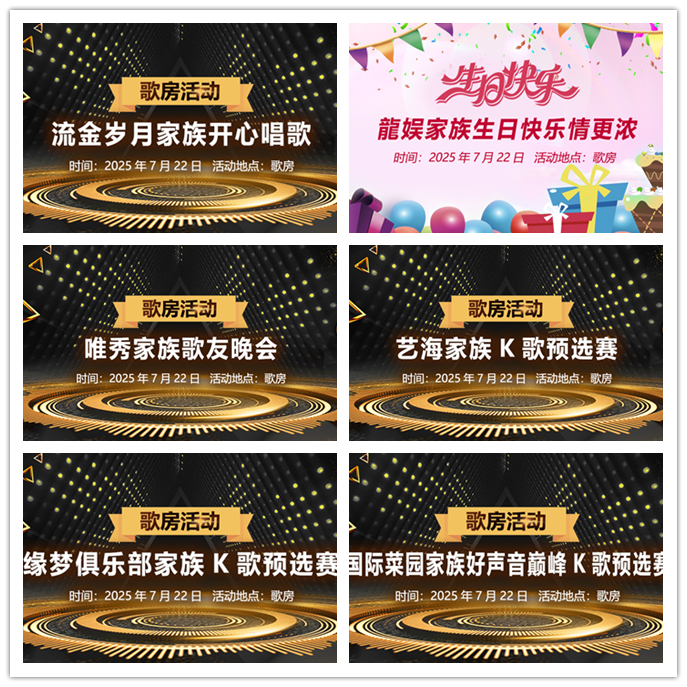 听云🎤V娱热点