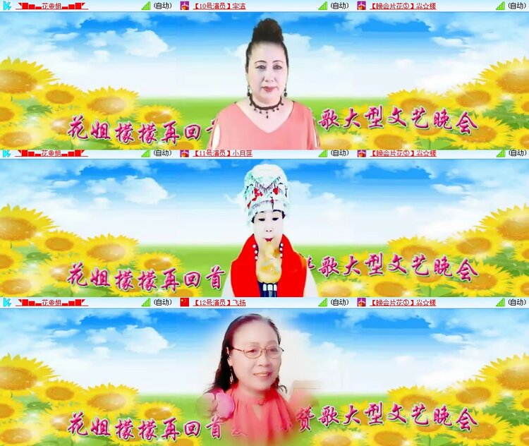 思点🎤V娱热点