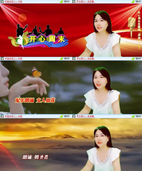 墨馨儿🎤V娱热点
