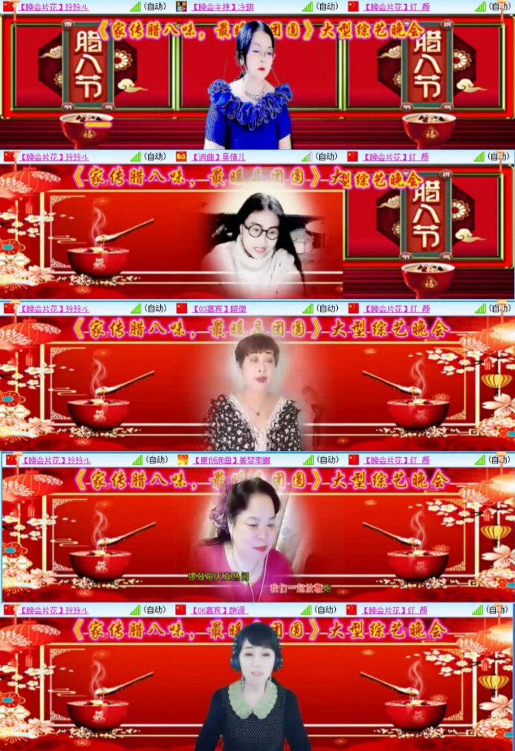 芯薇🎤V娱热点