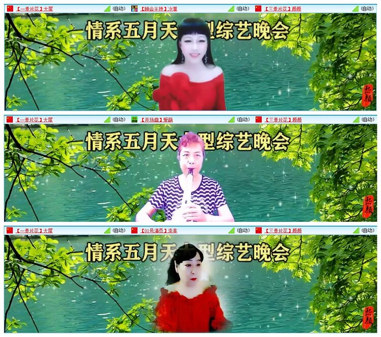 凡人🎤V娱热点