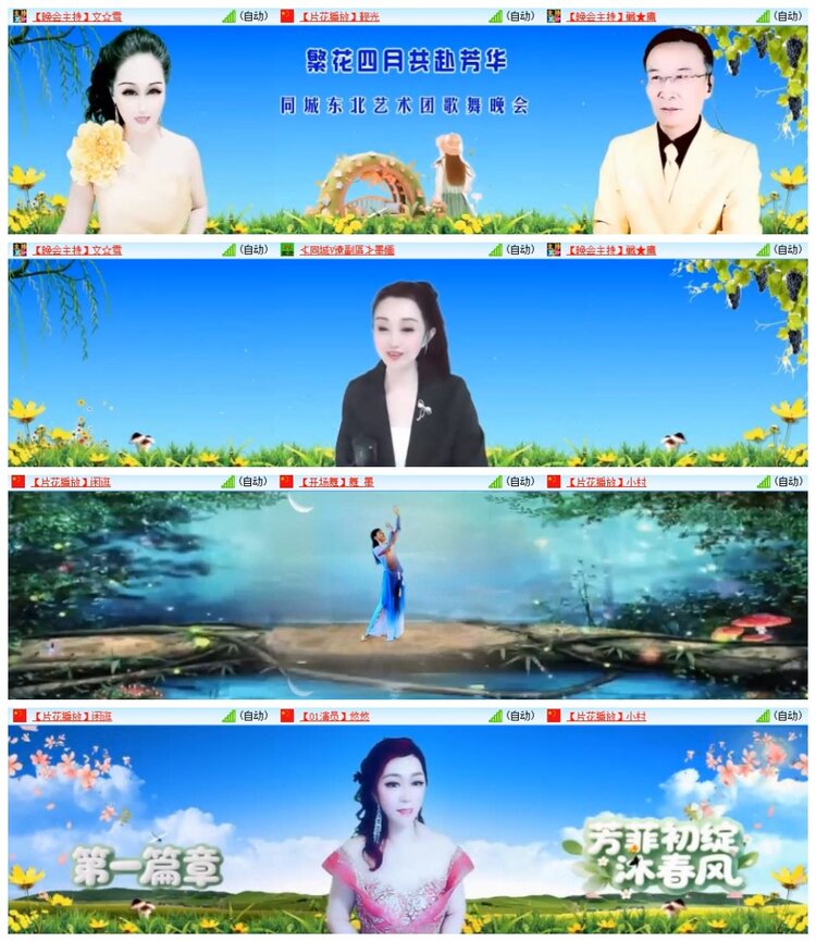 南风🎤V娱热点