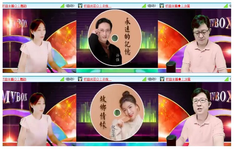 背影🎤V娱热点