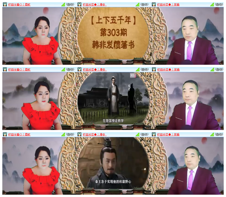 雪儿🎤V娱热点