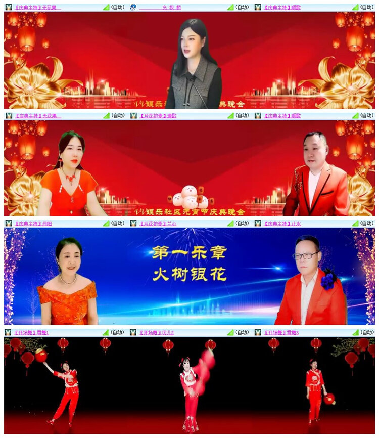 雪儿🎤V娱热点