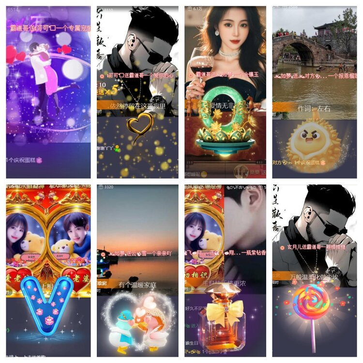 心玫🎤V娱热点