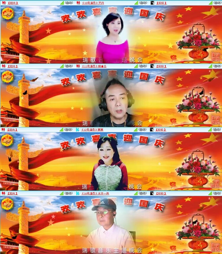 浓茶🎤V娱热点