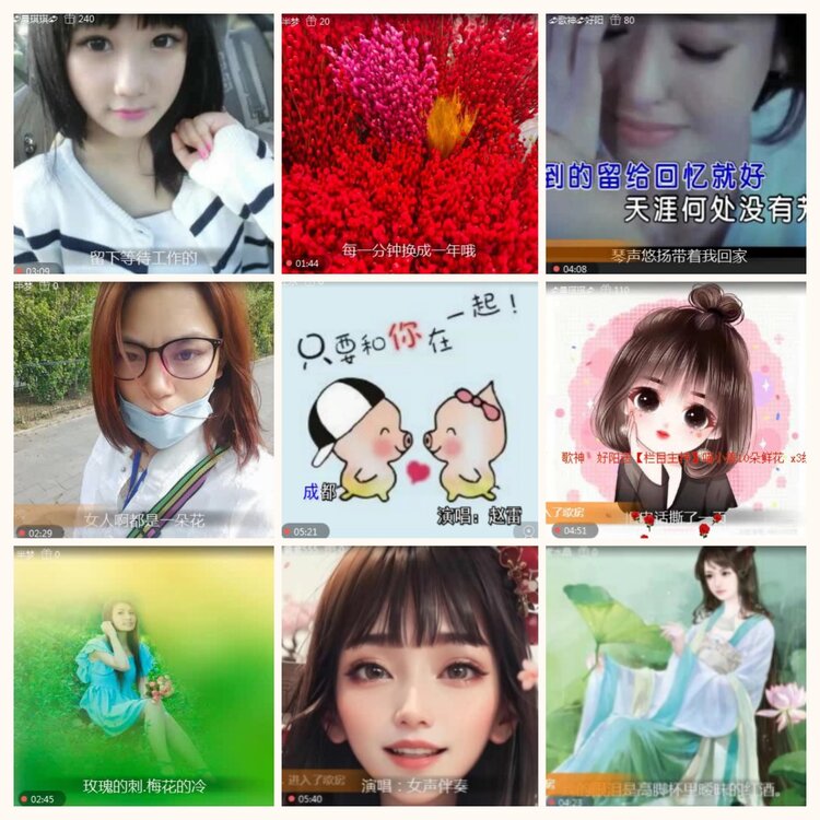 落雪🎤V娱热点