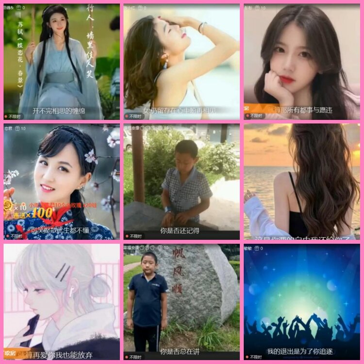 惜缘🎤V娱热点