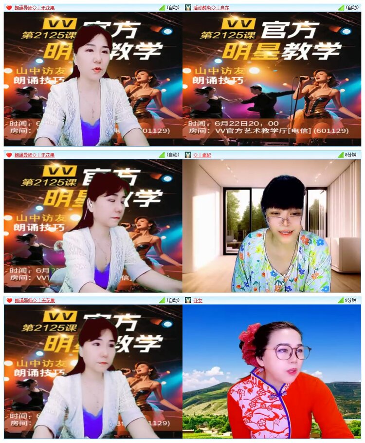 墨馨儿🎤V娱热点