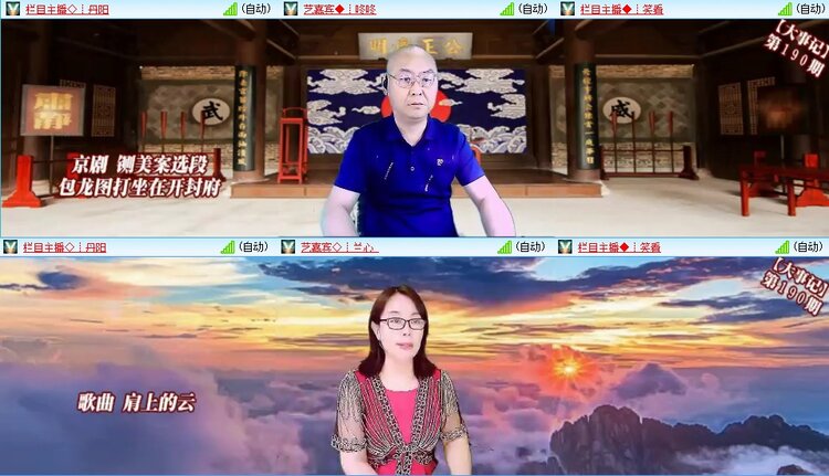 浓茶🎤V娱热点