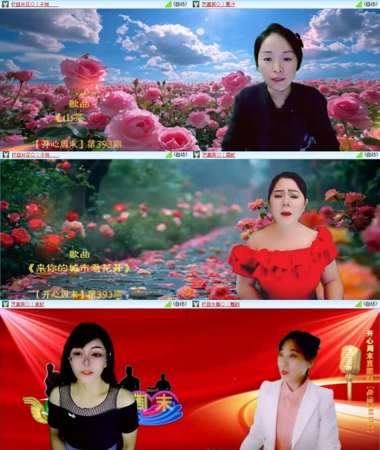 云中云🎤V娱热点