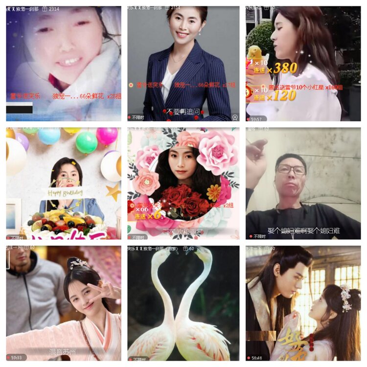 小浅🎤V娱热点