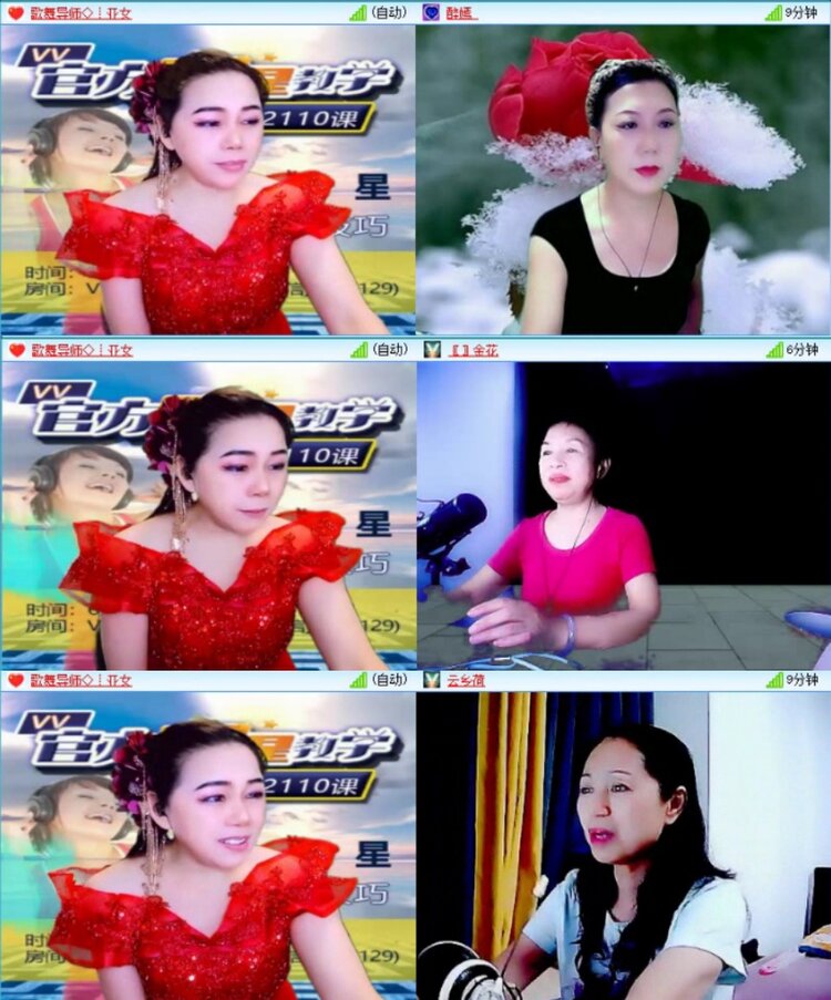 苏苏🎤V娱热点