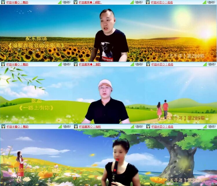 苏苏🎤V娱热点