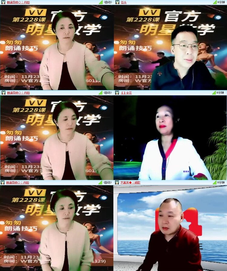 静一静🎤V娱热点