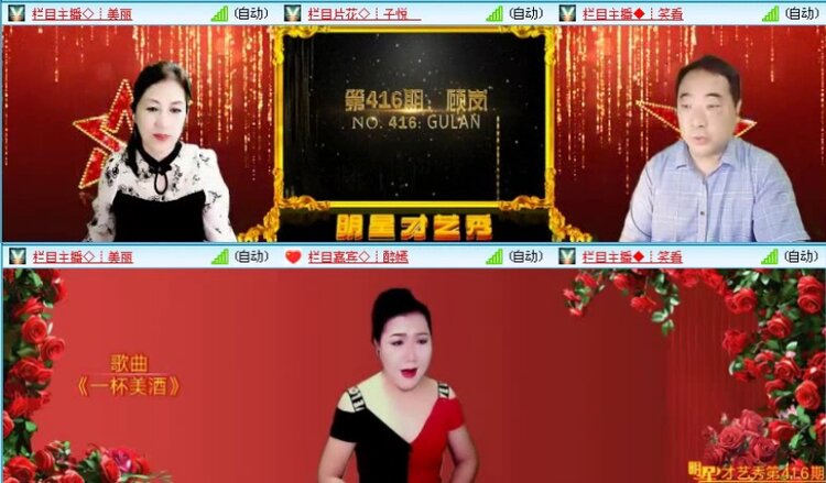 落雪🎤V娱热点