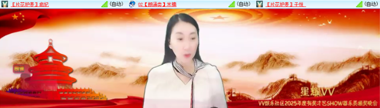 无言🎤V娱热点