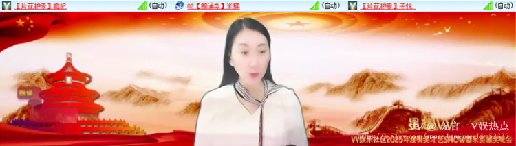 无言🎤V娱热点