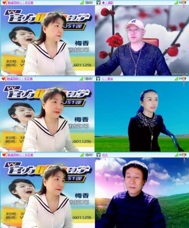 苏苏🎤V娱热点