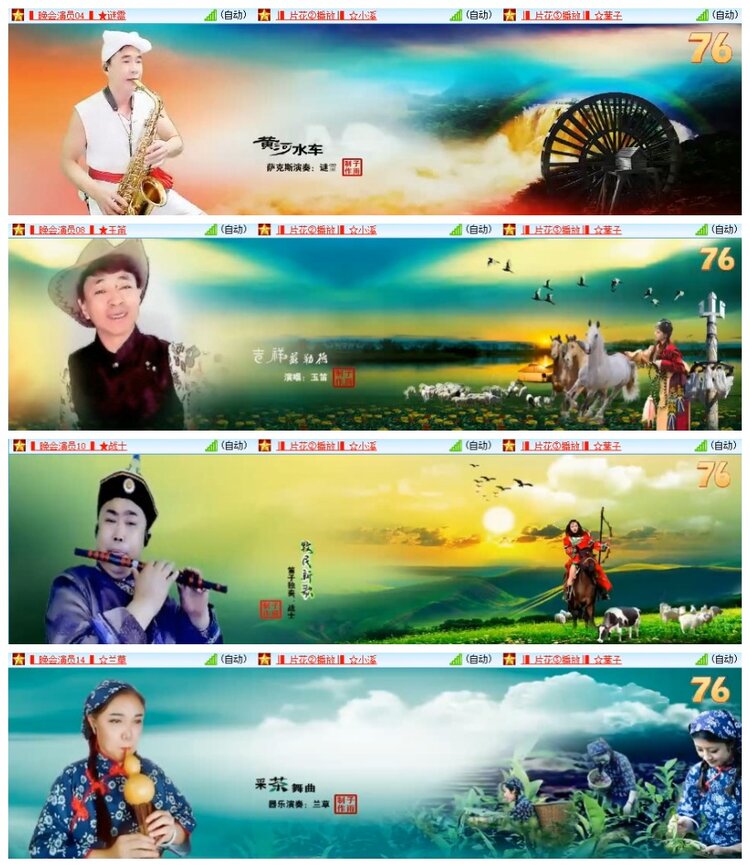 南风🎤V娱热点