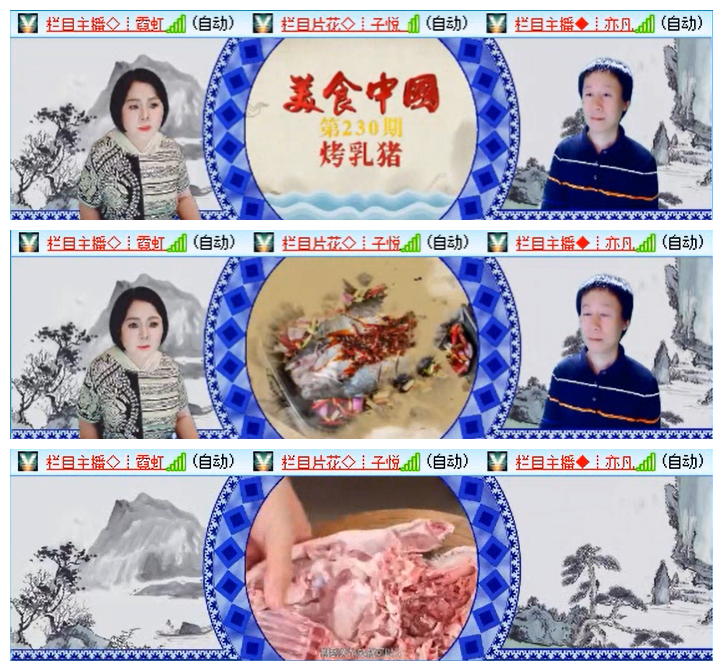 九小九324🎤V娱热点