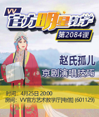 海涛🎤V娱热点