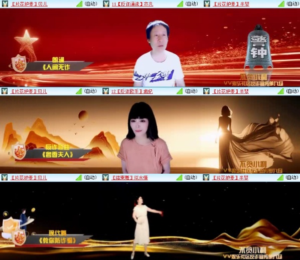 航航🎤V娱热点
