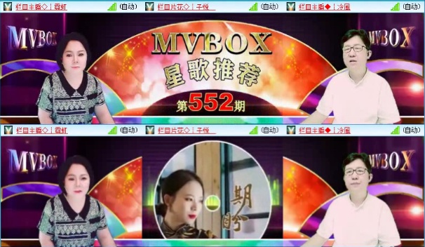 航航🎤V娱热点