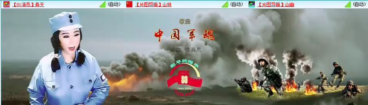 愉悦🎤V娱热点