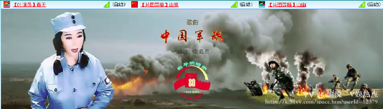 愉悦🎤V娱热点