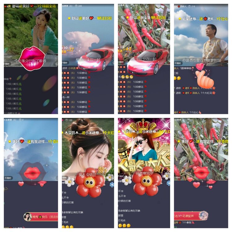 浓茶🎤V娱热点