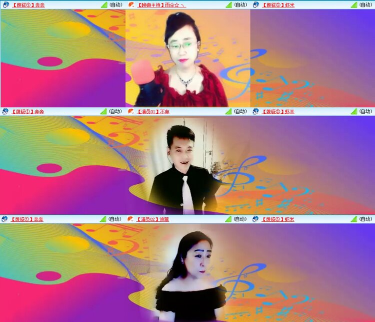愉悦🎤V娱热点
