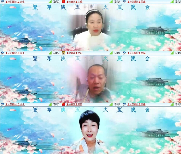 风景🎤V娱热点