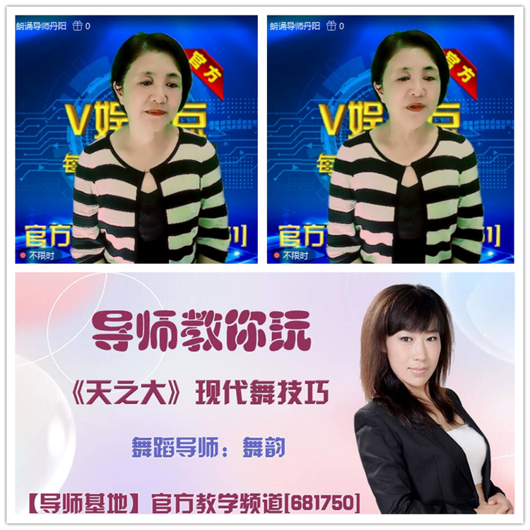 雪儿🎤V娱热点